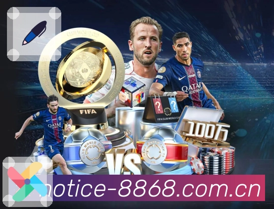 8868体育 Sports 官方视觉图